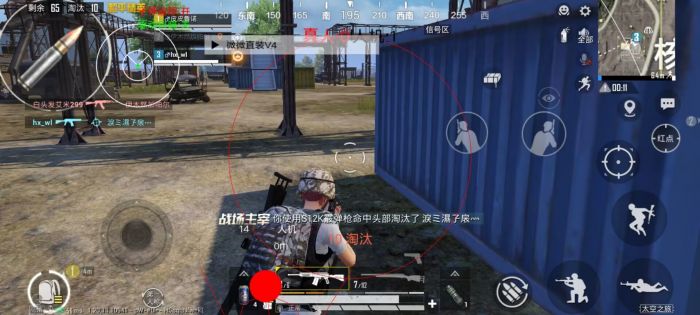 和平精英加速科技 - 跑速穿墙多功能合集